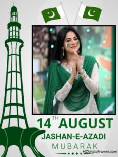 Edit Online 14 August Photo Frame Free