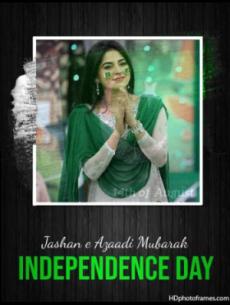 Pakistan Independence Day Photo Frame